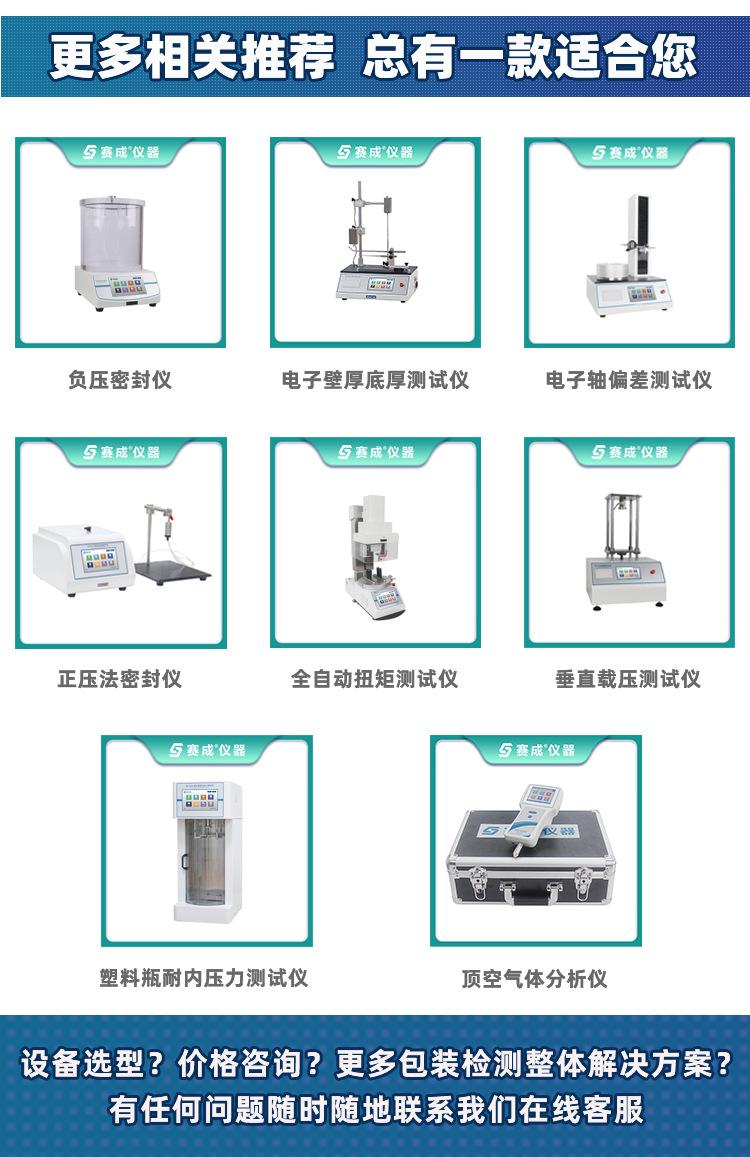 塑料瓶相关.jpg