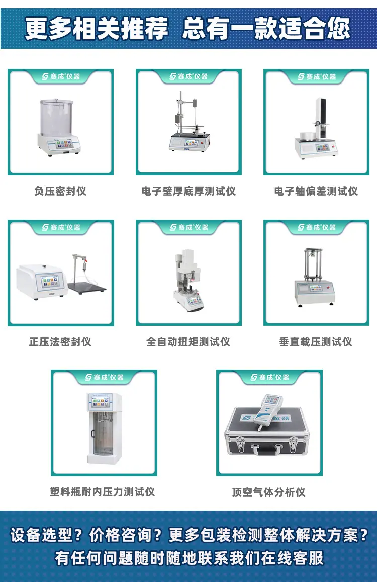 塑料瓶相关.jpg