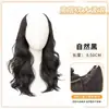 Mecha de Peruca para Mulheres com Cabelo Longo e Cacheado, Peruca de Peça Única para Aumentar o Volume do Cabelo, Volumosa, Invisível, Sem Marcas, Ondas Grandes, Extensões de Cabelo de Alto Nível
