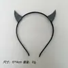 Accesorios de Halloween cosplay Atrezzo Bruja Demonio Tocado Vampiro Aro para el Cabello Vampiro Cuerno de Becerro Accesorios para el Cabello