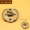 Em estoque 139/40-5 Conjunto de Embreagem para Cortador de Grama Bloco de Embreagem para Roçadeira Placa Acionada da Embreagem