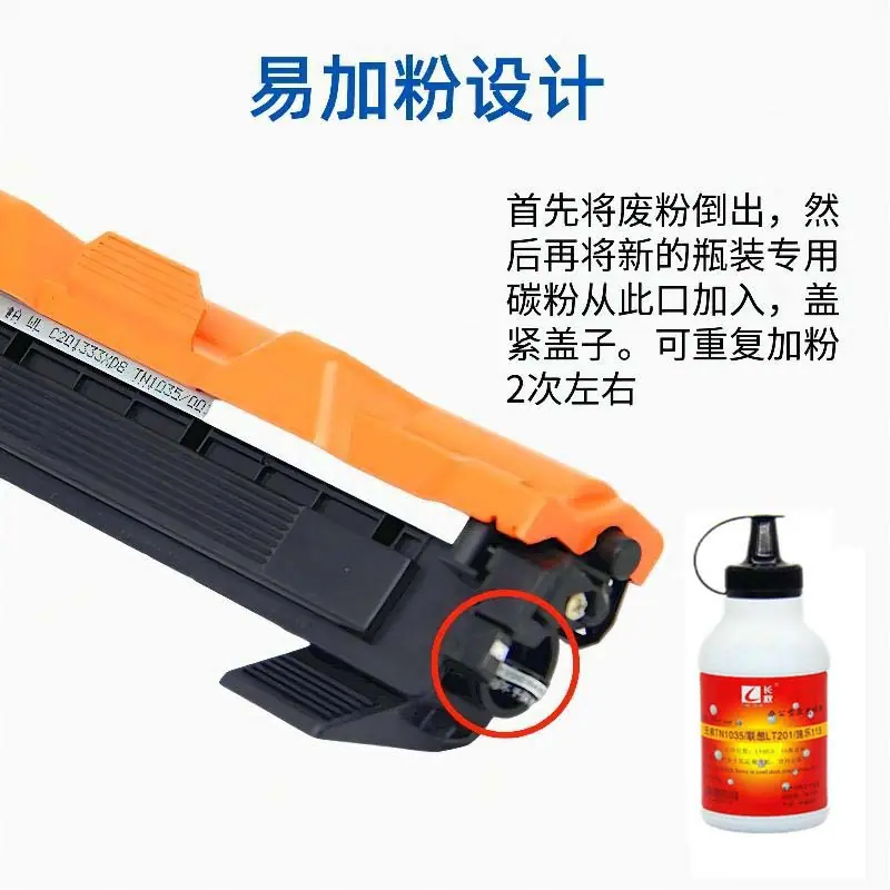 易加粉设计