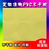 Etiqueta autoadesiva de papel para publicidade etiqueta autoadesiva colorida de PVC transparente etiqueta de marca registrada adesivo de logotipo
