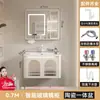Gabinete de baño de roble combinación cerámica baño color crema esquina redondeada lavabo integrado lavabo inteligente para lavado de manos