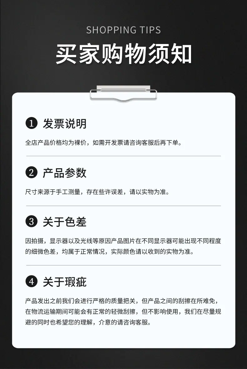 详情页_11