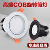 Foco empotrable LED COB al por mayor foco empotrable comercial de ángulo ajustable lámpara de techo lámpara de agujero de techo proyecto para el hogar