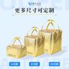 Bolsa Satchel Personalizada de Gran Capacidad Aislada para Llevar, Bolsa de Regalo con Cremallera, Gran Capacidad, Impermeable Refrigerada, Papel de Aluminio, Algodón Perlado