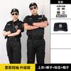 511 Segurança Primavera, Outono e Inverno Uniformes de Trabalho de Manga Comprida Verão Manga Curta Preto Segurança Propriedade Dever Treinamento Uniformes Terno
