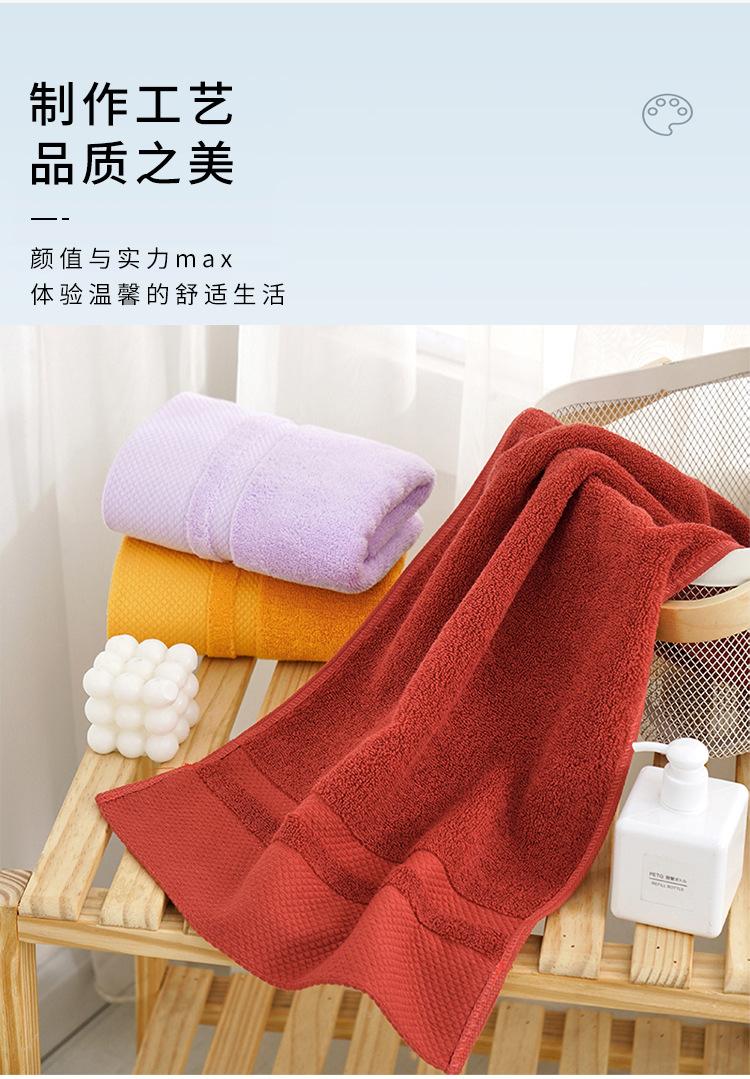 毛巾详情版_04