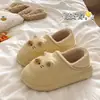 Bolsa impermeable con temática de gatos lindos y pantuflas de invierno para mujer para interiores, con forro de felpa para abrigar, suela gruesa para mayor durabilidad y diseñadas tanto para uso interior como exterior.
