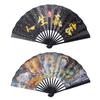 Abanico plegable moderno estilo antiguo Estudiante Bar Disco Abanico Guochao Diez pulgadas Influencer Abanico de seda de doble cara Hueso negro Abanico plegable creativo
