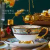 Juego de Taza de Café y Platillo de Cerámica Hueso de China Estilo Europeo de Alta Calidad, Taza de Té Vintage, Juego de Caja de Regalo Exquisita de Gama Alta para Inauguración de Casa