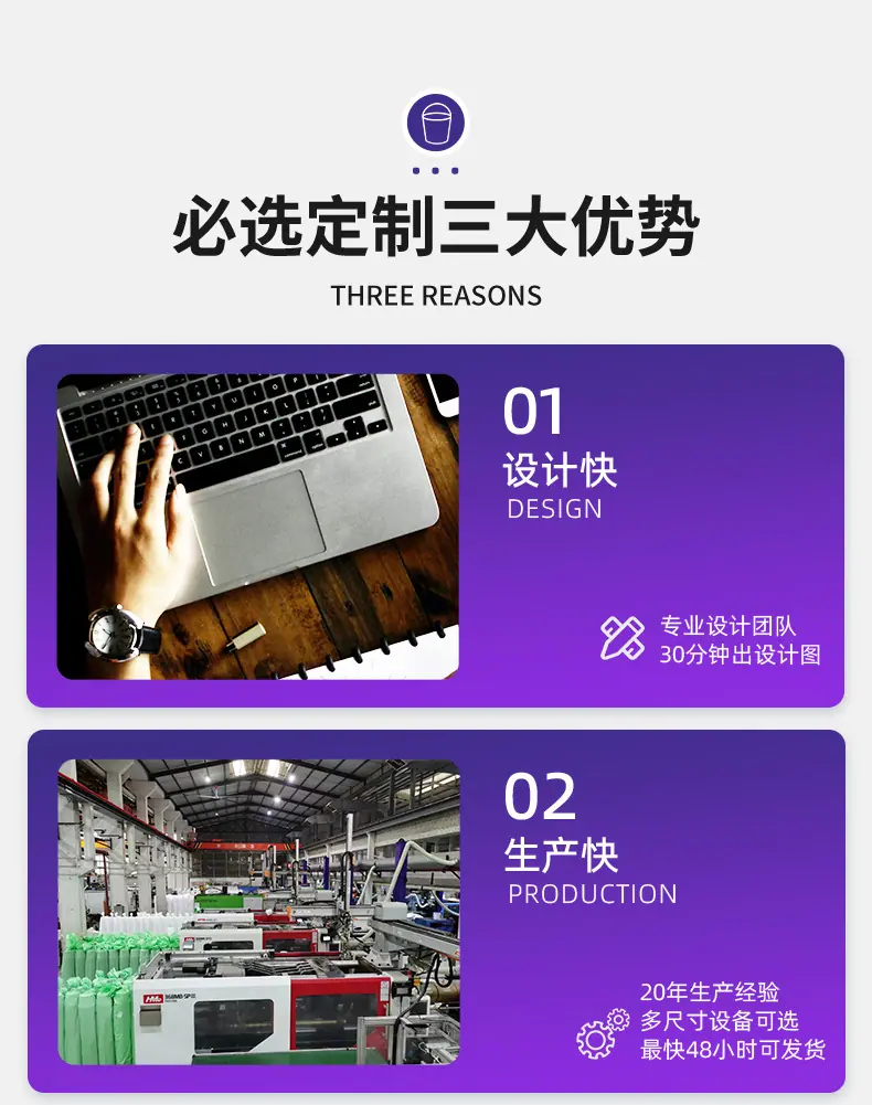详情页-青岛瑞亿达塑业制品有限公司_05