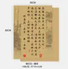 Novo Estilo Chinês Caligrafia Papel de Embrulho de Flores Pictórico Estilo Retrô Buquê de Lótus Papel Kraft DIY Papel para Presente