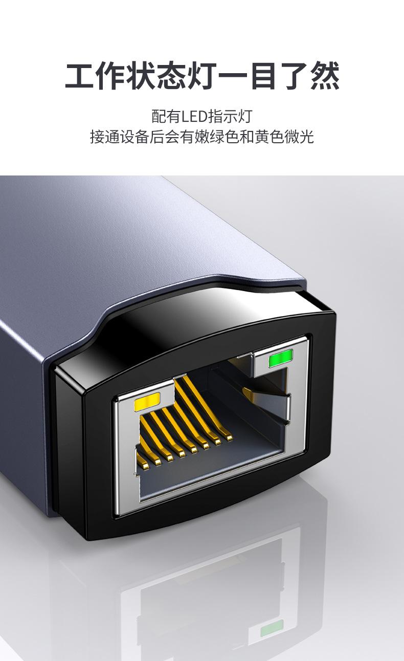 F105系列网卡详情页-中文版_10