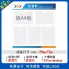 Quadro de avisos da empresa quadro de avisos quadro de informações quadro de avisos de acrílico quadro de publicidade de imóveis adesivo de parede quadro de avisos quadro de exibição