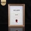 Marco de certificado de honor de madera maciza, carta de nombramiento personalizada, certificado de premio de concha, marco de fotos de madera enmarcado, certificado de autorización de mesa