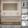 Set de Mueble de Baño con Lavabo Integrado Color Crema, Apto para la Piel, Lavabo de Cerámica, Tocador de Madera Maciza