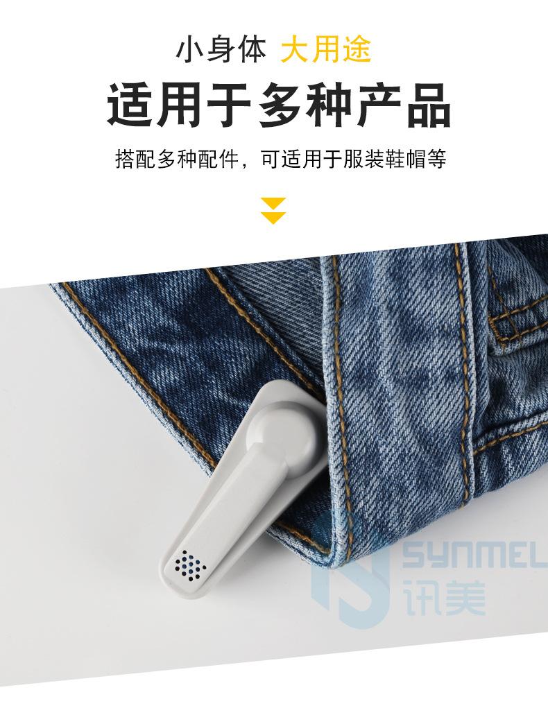 服装标签HT-007_05