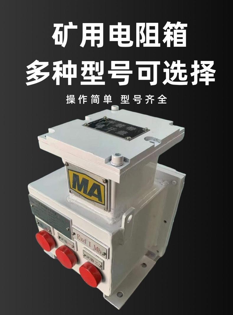 电阻箱4_1@凡科快图