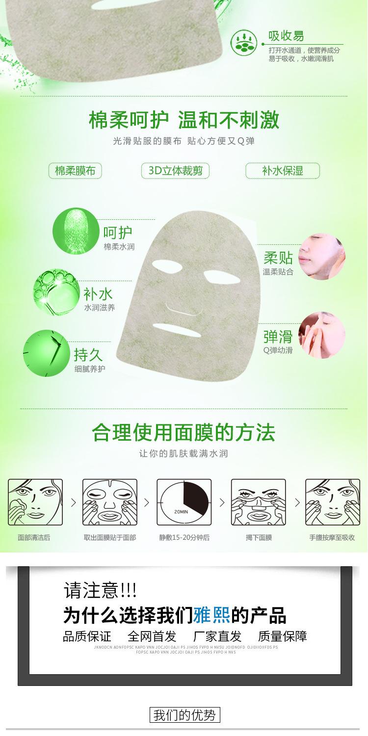 详情页_04.png