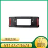 51137211673 Adecuado para BMW Serie 7 M5 Serie 3 Serie 4 Serie 5 M4 X3 X4 Soporte de matrícula