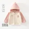 Chaqueta de forro polar amigable con la piel del bebé, top de oso con bloques de color para recién nacido, manta cálida de forro polar de doble cara para otoño e invierno de bebé