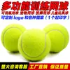 Pelotas de Entrenamiento de Tenis Pelotas de Entrenamiento de Tenis para Niños Pelotas de Tenis Resistentes a Mordeduras de Perro Principiante Alta Elasticidad Práctica Masaje Pelotas de Fitness