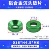 Tornillos de Aleación de Aluminio Multicolores con Cabeza Avellanada y Cabeza Plana con Arandelas Planas Redondas M3M4M5M6 Resistentes a la Corrosión y Duraderos