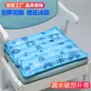 Almofada de Assento de Gelo para Verão Almofada de Água para Carro de Verão Bolsa de Água Injetável Almofada de Resfriamento com Gelo Almofada de Água para Nádegas Bolsa de Gelo Estilo Diário Outro