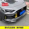 Adecuado para 21 Gac Trumpchi Shadow Leopard Pala Frontal Modificada Labio Frontal Tamaño Envolvente Paquete Decorativo Pala Frontal Shadow Leopard Protector de Esquina