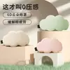 Máscara de Ojos para Dormir con Estampado de Nube 5D, Protección Ocular 3D de Dibujos Animados para Niños, Unisex, Portátil para Uso en Exteriores y en Casa