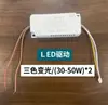 Fonte de Luz para Ventilador de Teto, Luz LED Patch Curva Semicircular com Lente, Fita de Luz, Luz de Ventilador de Teto, Núcleo de Luz de Alto Brilho Dimerizável