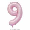 [Empaque individual] Globo digital rosa perlado de 40 pulgadas decoración para fiesta de cumpleaños de bebé película de aluminio