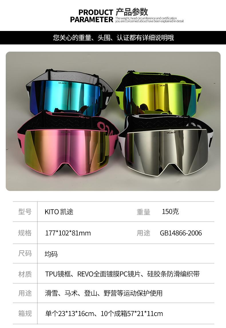 详情_14.jpg