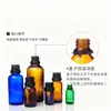 Botella Marrón de Aceite Esencial de 15 ml, Botella Marrón Dosificadora de 30 ml, Botella Marrón de Vidrio para Mezclas de 10 ml con Tapa Grande para Perfume