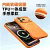 Adecuado para funda de teléfono Apple 17 Pro Max, fuerte magnético silicona líquida tacto piel iPhone 18 cubierta protectora anticaídas