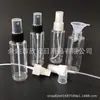 Botella de spray transparente 60ml hombro plano botella de spray pequeña calibre 24 botella de spray botella de spray de agua cosmética botella de perfume botella de spray de alcohol