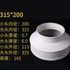 Abrazadera de Tubería Directa de PVC Concentrica Excéntrica Cabeza Grande y Pequeña Diámetro Diferente Excéntrico 50 75 110 160 200 Accesorio de Drenaje
