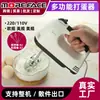 Batedor de Ovos Elétrico Alta Potência Multifuncional Portátil Automático Mixer de Creme Mixer para Massa de Bolo Batedor de Ovos