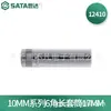 SATA 12401 manual serie 10MM llave de carraca de vaso hexagonal vaso de cabeza hexagonal 8MM