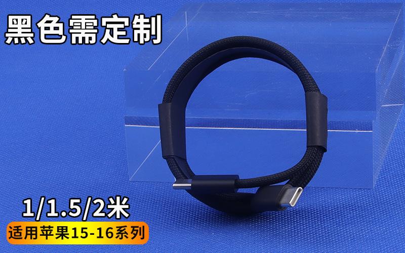 C -C编织黑色.jpg