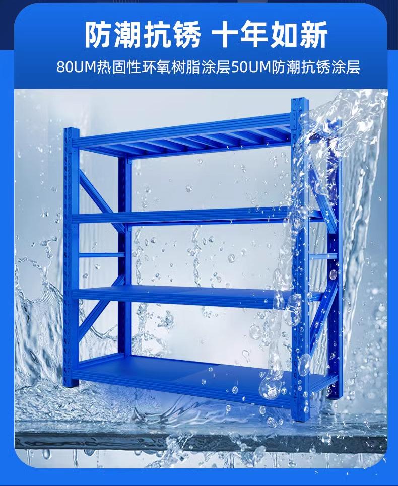 重型货架详情_03.jpg