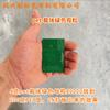 Masterbatch verde para transportadora de mascotas 82220 resistente a la temperatura resistente a la intemperie masterbatch verde para transportadora de mascotas 82220 masterbatch de color