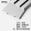 Zoclo de Aleación de Aluminio con Acabado Madera, 6cm, 8cm, 10cm; Rodapié Metálico de Acero Inoxidable, 12cm