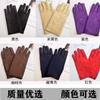 Guantes finos de primavera y verano, etiqueta para baile cuadrado, otoño, transpirables, protección solar, elásticos, para montar a caballo y conducir, guantes de mujer