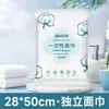 Toallas de Baño Desechables, Empacadas Individualmente, Extra Grandes y Gruesas, Toallas Comprimidas, Suministros Portátiles para Viajes y Hoteles al por Mayor