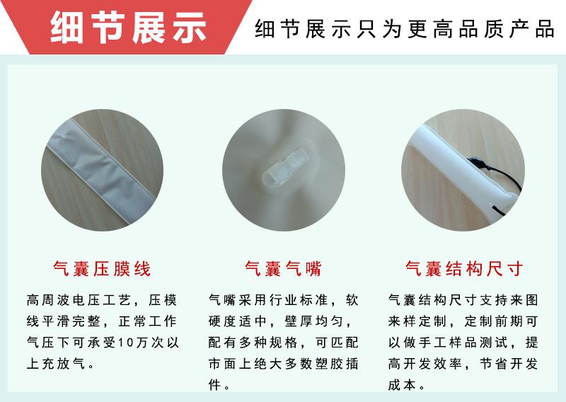 50*13cm充气枕气囊