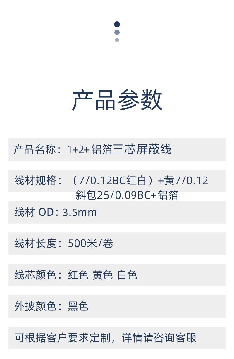 H-138修正版
