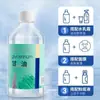 Haishi Hainuo Glicerina Cuidado de la Piel Hidratante Otoño e Invierno Cara Seca Mano Cara 100g Botella Pequeña